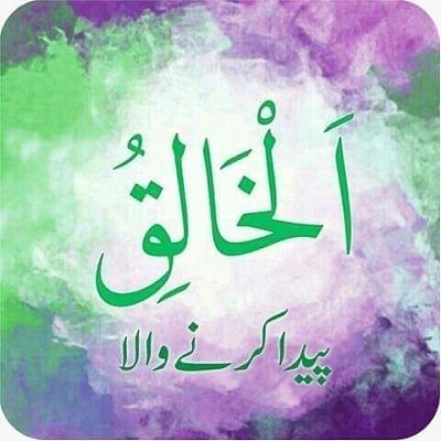 Elkhaliq